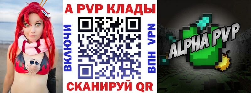 Что такое Джанкой APVP МЕФ Гашиш МДМА Кокаин АМФ