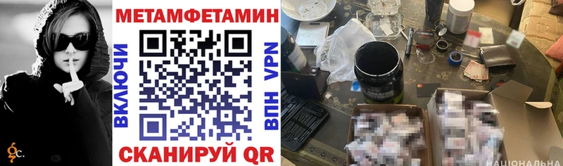 купить наркотик  Джанкой  Amphetamine Premium 