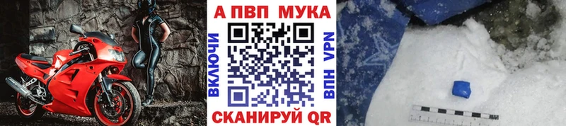 A-PVP кристаллы где найти наркотики Джанкой