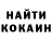Кодеин напиток Lean (лин) Kirill Kamerist