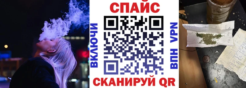 мега вход  Джанкой  БУТИРАТ оксана 
