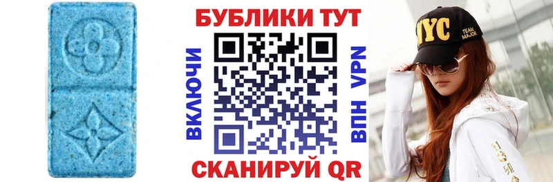 ЭКСТАЗИ круглые  Джанкой 