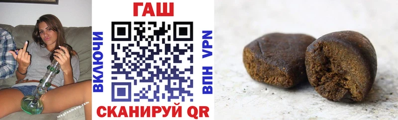mega как зайти  сколько стоит  Джанкой  ГАШ 40% ТГК 
