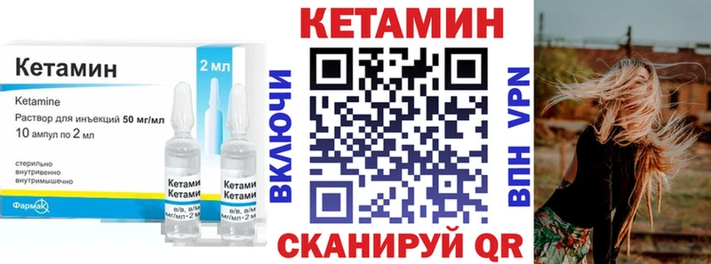 это клад  Джанкой  Кетамин ketamine 