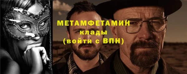 соль курить ск Гусиноозёрск