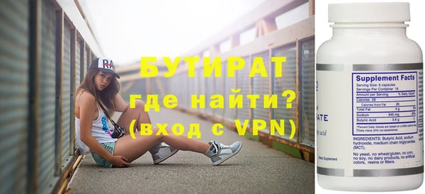 МДМА Елабуга