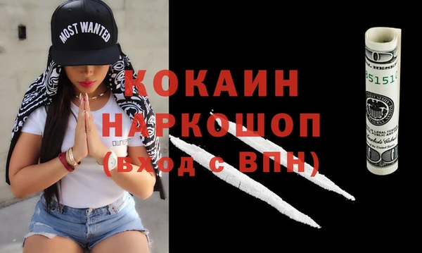 мдма Гусь-Хрустальный