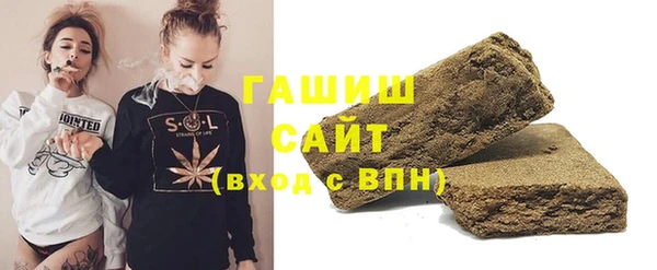 марки lsd Гусев