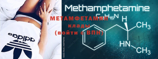 МДМА Елабуга