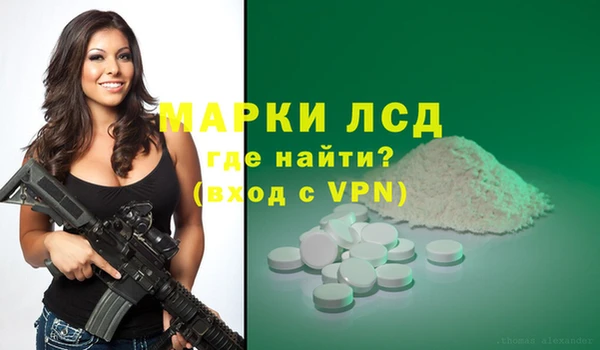 марки lsd Гусев