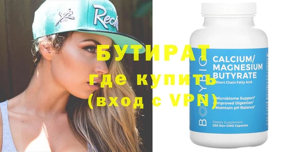 МДМА Елабуга