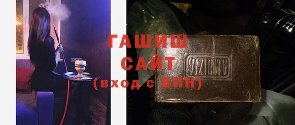 мдма Гусь-Хрустальный