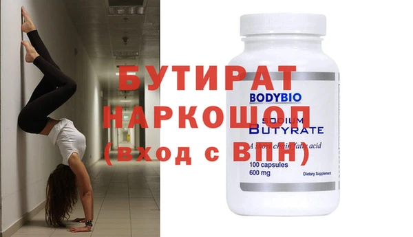 мдма Гусь-Хрустальный