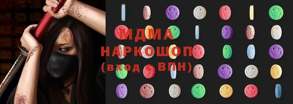 соль курить ск Гусиноозёрск