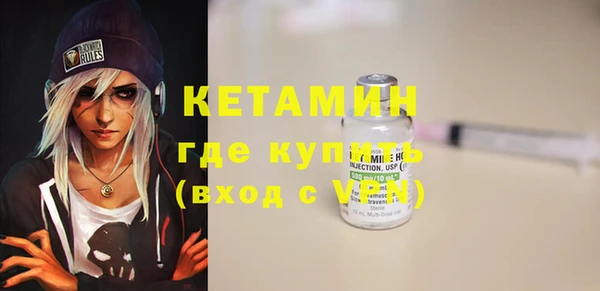 соль курить ск Гусиноозёрск