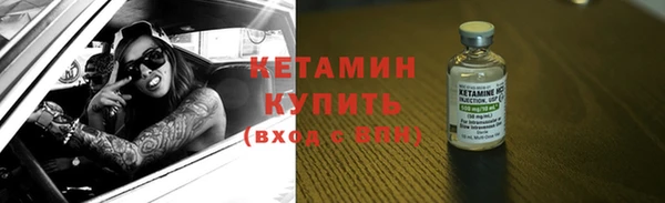соль курить ск Гусиноозёрск