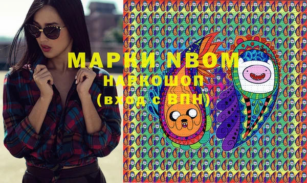 мдма Гусь-Хрустальный