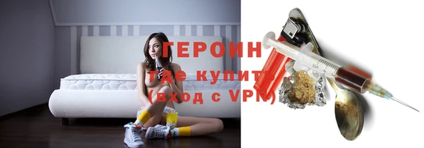 соль курить ск Гусиноозёрск