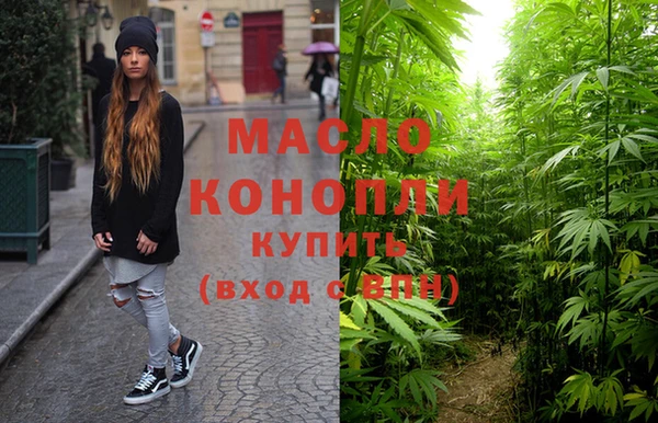 мдма Гусь-Хрустальный
