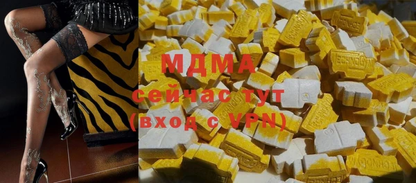 мдма Гусь-Хрустальный
