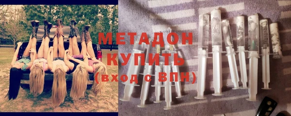 мдма Гусь-Хрустальный