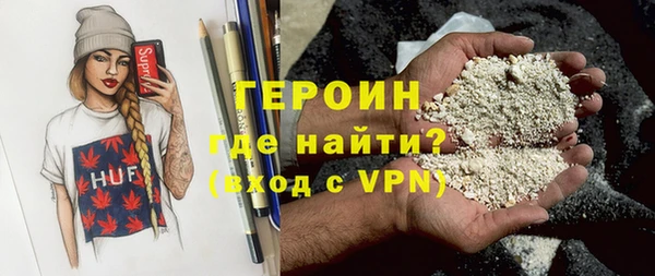 соль курить ск Гусиноозёрск