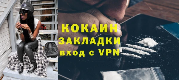 соль курить ск Гусиноозёрск
