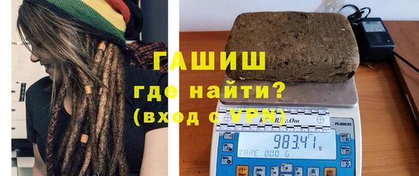 соль курить ск Гусиноозёрск