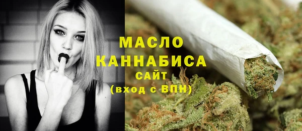 соль курить ск Гусиноозёрск