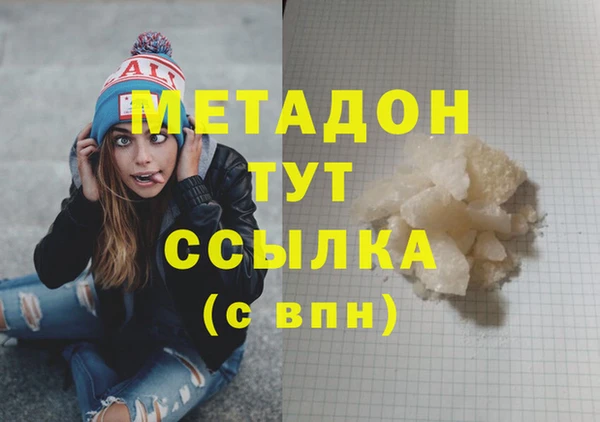 мдма Гусь-Хрустальный