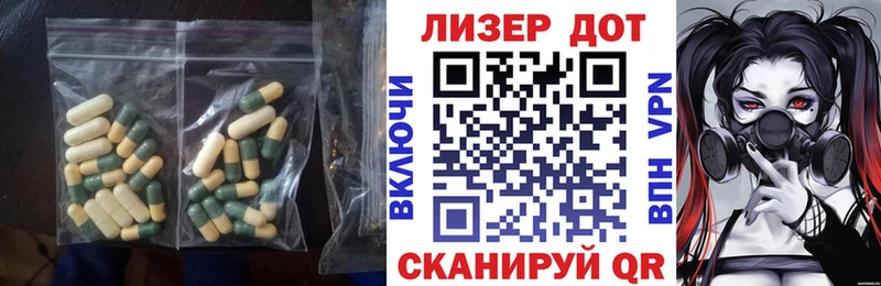 сколько стоит  Джанкой  LSD-25 экстази кислота 