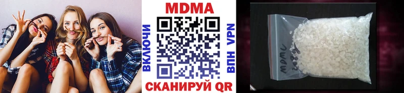 цена   Джанкой  МДМА кристаллы 