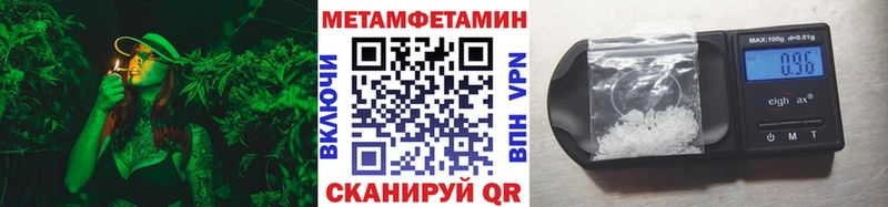 купить закладку  Джанкой  Первитин Декстрометамфетамин 99.9% 