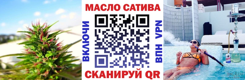 как найти закладки  Джанкой  ТГК жижа 
