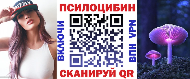 Псилоцибиновые грибы мухоморы  Джанкой 